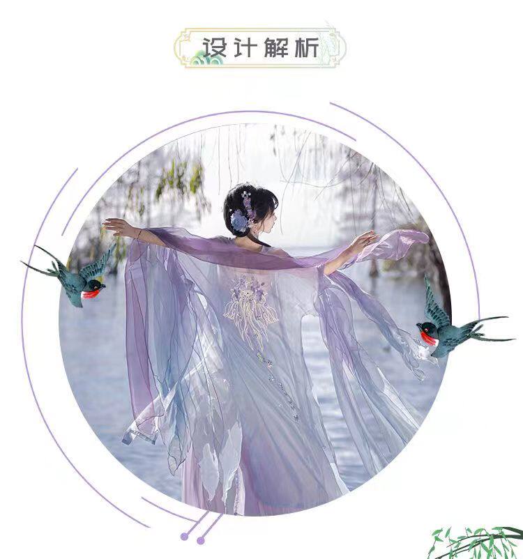 Китайцы одежда наборы 汉风唐韵原创【春不晚】唐制诃子裙汉服女仙气破袖大袖衫刺绣
