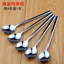 Extra thick stainless steel spoon for eating main meal spoon creative rice spoon adult large Korean long handle household spoon soup spoon