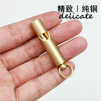 Латунный дорожный свисток, спасательный жилет, креативный детский брелок подходит для мужчин и женщин для тренировок, подарок на день рождения