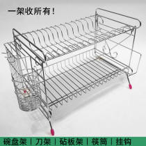 Large double-layer bowl rack stainless steel dish rack kitchen storage rack bowl tray holder knife holder chopsticks can be removed and washed