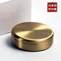 Pure copper powder can antique sunken sandalwood powder printing clay box brass storage storage box portable tea box sealed box