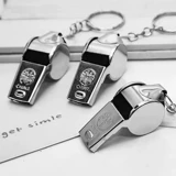 2 металлические свистки с высоким частота