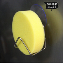 Punch-free 304 stainless steel kitchen suction cup sink rack dishwashing sponge block drain rack washing face sponge rack