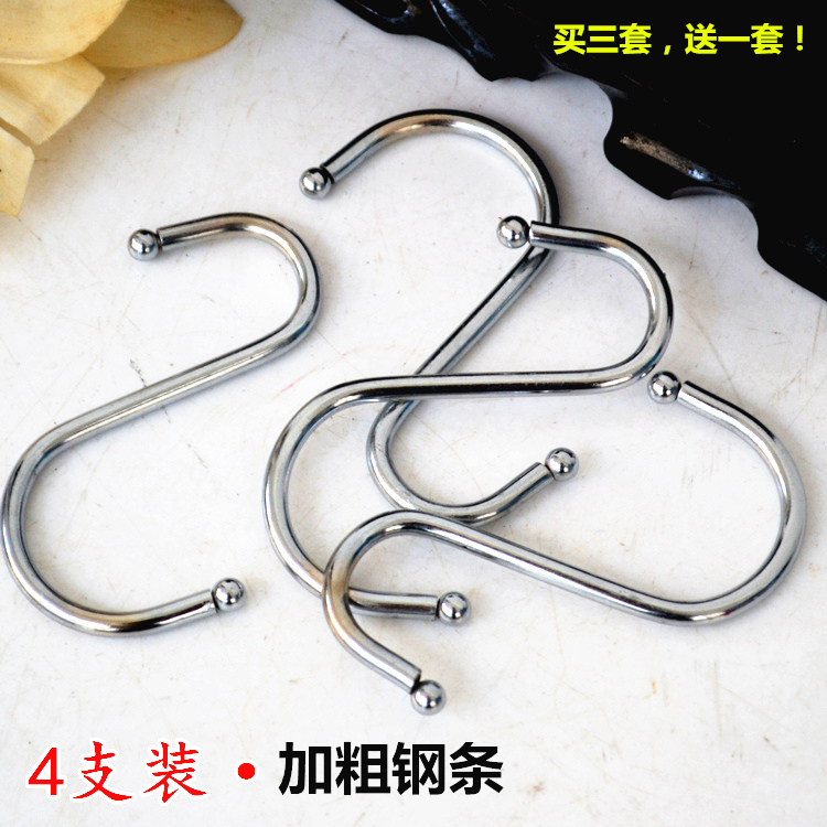 Stainless steel S-hook multi-function hook s hook Kitchen bathroom with S-shaped hook metal S hook 4 packs