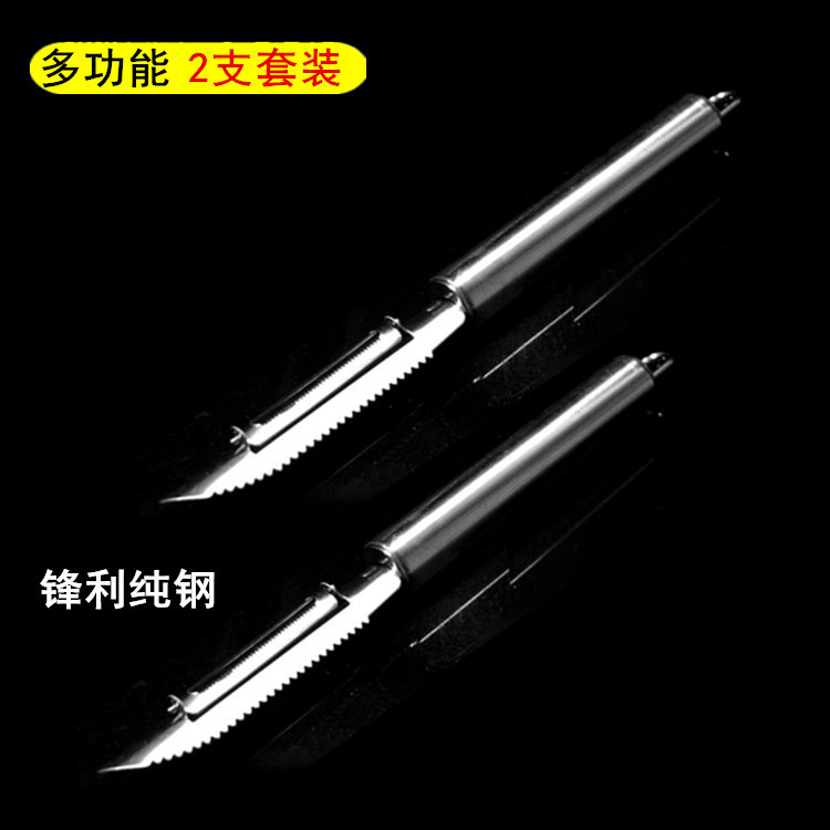 Stainless Steel Paring Knife Apple Pineapple Potato Fruit Scrapper Peeler Peeler Kitchen To Fish Scalemaker 2 Sets