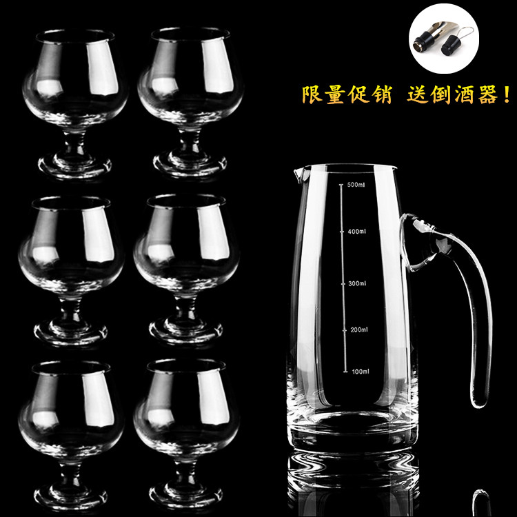 Crystal glass red wine glass wine decanter wine splitter goblet white wine glass wine set short foot wine glass scale