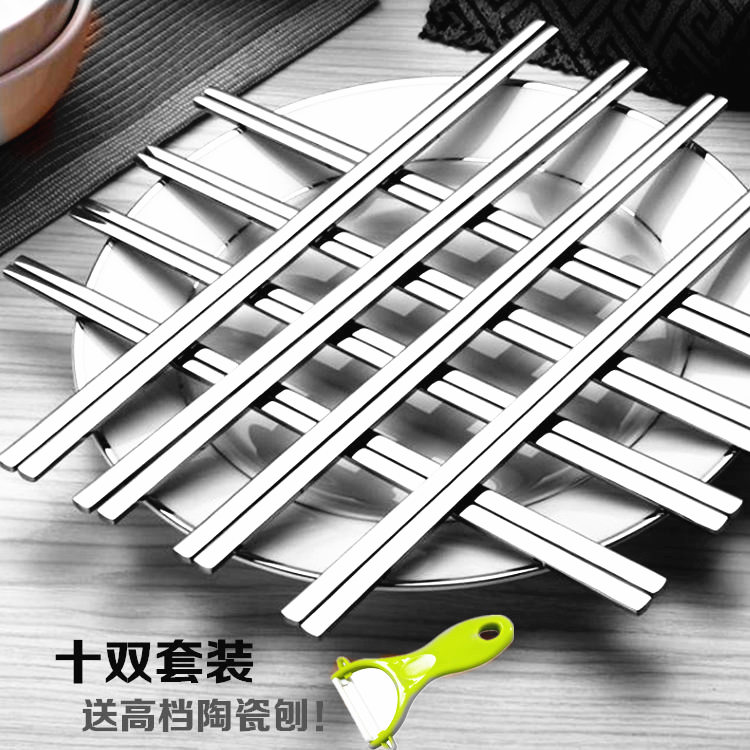 304 stainless steel chopsticks Home non-slip chopsticks 100 Double solid stainless steel square flat Han style Chopsticks Group