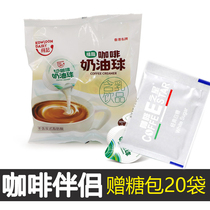Weiji Butter Ball Black Coffee Partner Grafting Fresh Milk Liquid Milk Sperm 10mlX40 Granks Milk Ball