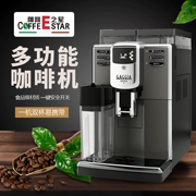GAGGIA / Gajaa SUP043UEANIMA XL máy pha cà phê mới tinh với kiểu dáng mới lạ với cappuccino một nút - Máy pha cà phê