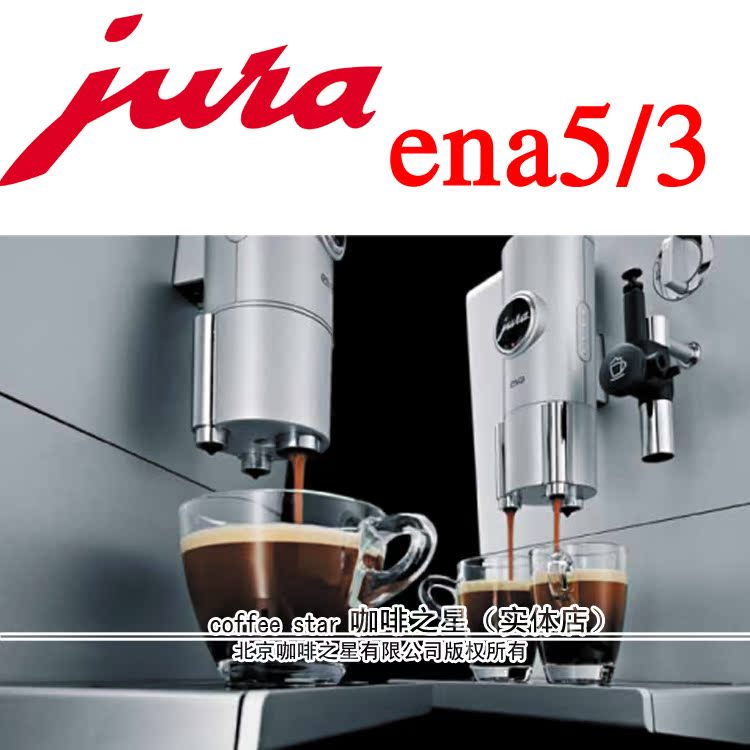 JURA / Yurui ENA3 ENA5 ENA7 / Máy pha cà phê gia dụng / thương mại Bột đậu nành sử dụng kép Máy pha cà phê tự động - Máy pha cà phê thuê máy pha cafe