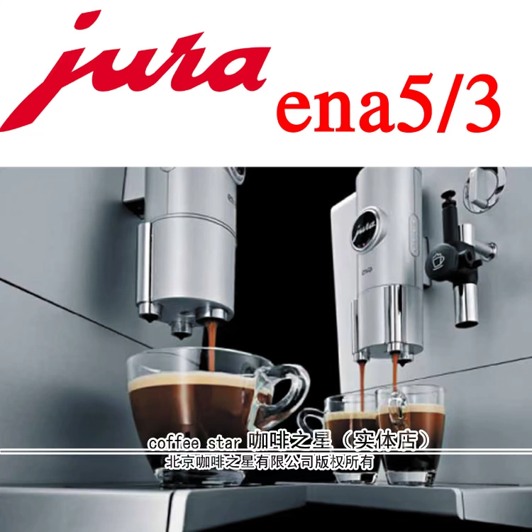 JURA / Yurui ENA3 ENA5 ENA7 / Máy pha cà phê gia dụng / thương mại Bột đậu nành sử dụng kép Máy pha cà phê tự động - Máy pha cà phê máy pha cà phê gia đình philip