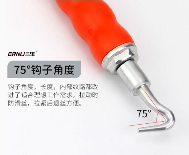 Móc nhanh dây móc thẳng trang web ràng buộc máy quay tự động tie thép tạo tác buộc dây ràng buộc dụng cụ cầm tay