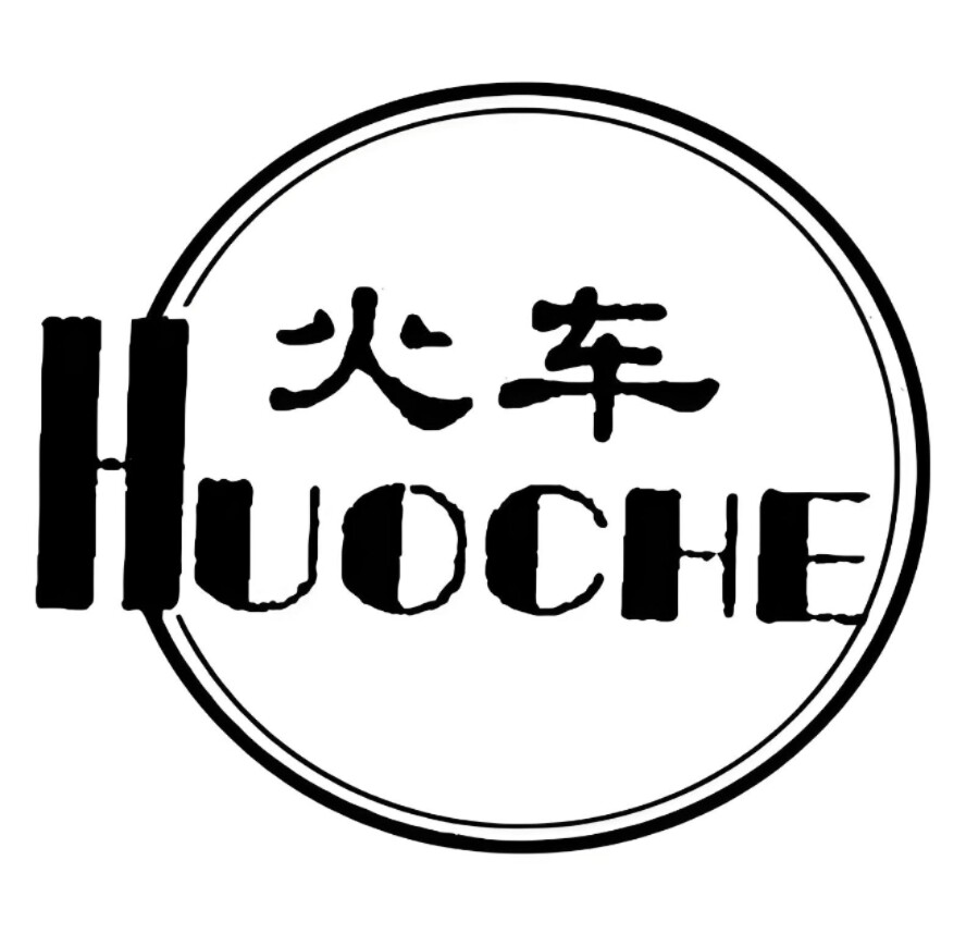 火车同款优选店