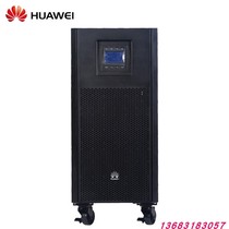 Huawei UPS2000-A-6KTTL-S 2000-A-10KTTL-S uninterrupted power supply 6KVA machine room