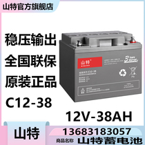 Mountain special 12V38AH castle series storage batteries C12-38UPS power supply DC screen EPS lead-acid battery
