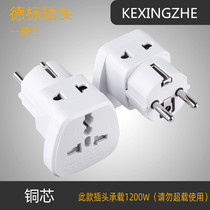 DLabel conversion socket Defa South Korea Bali Russia Turkey Thailand Vietnam Travel plug