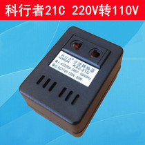 Medela breast pump power supply AC transformer 220V to 110V Domestic use 30W KXZ-21C