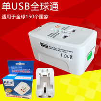 Travel Abroad Multifunction Conversion Plug USB Charging Socket National Standard of the United Kingdom PeupeuuuuPeu Peuuuuuuuuuuuuuuuu