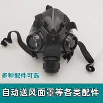 Модные аксессуары для автоматической подачи воздуха маска фильтр фильтр хлопчатобумажная труба подачи воздуха тканевый чехол для аккумулятора электрический источник воздуха
