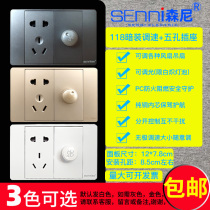 Electric fan control governor dimming module old ceiling fan variable speed 118 switch household concealed five holes