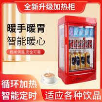 Oulang hot drink milk constant temperature small convenience store commercial insulation cabinet egg tart display cabinet hot drink cabinet Vivi soybean milk