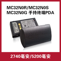 Original new zebra symbol MC32N03300 2740 4800 5200mAh battery MC32 battery