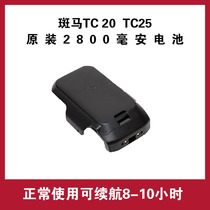 Original new zebra zebra TC20 TC25 back clip battery BTRY-TC2X-PRPK1-01