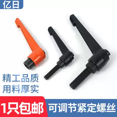 Adjustable position Tighting Handle Screw L Type Self-locking Hand Screw 7-shaped Rotating Handle M4M5M6M8M10M12