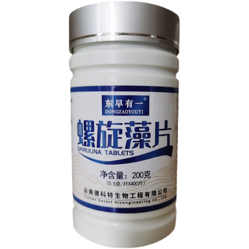 Отправить 3 бутылки Юннана Лицзян Востока с картой -подсказкой -TOP Sported Tablet в общей сложности 0,5 грамма*1200 качество озера Ченхай