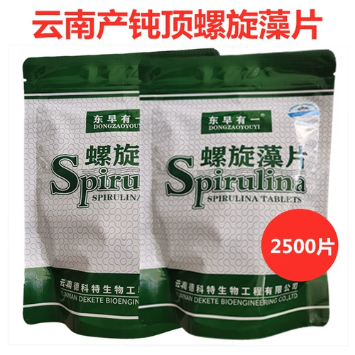 Водоросли из провинции Юньнань, 5 штук, 1250 штук, питание