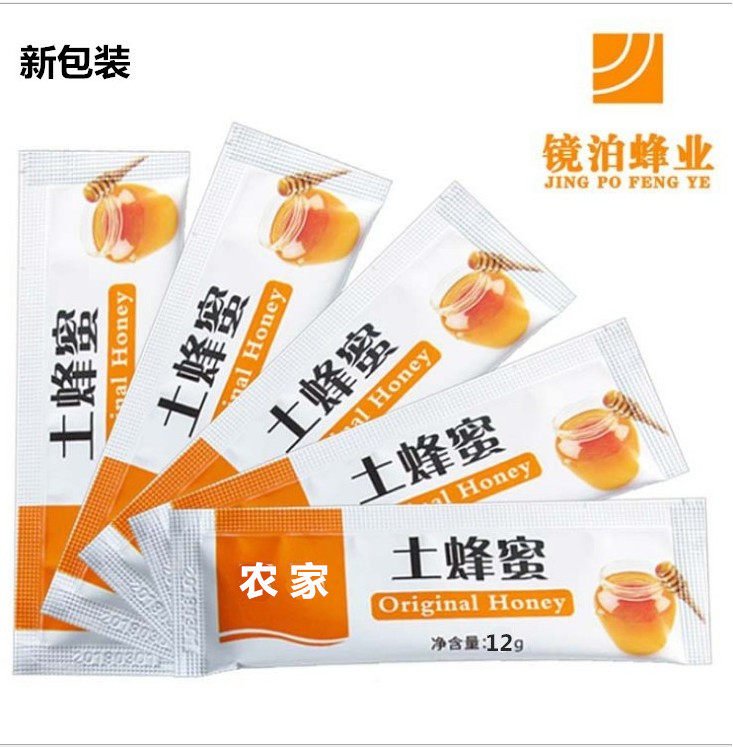 12 12 Northeast Earth Honey Portable Bag of Flower Honey Small Package 12 grams*50