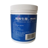 Yunnan Cheng Haisheng 螺 Dark Top Spirulina 2500 Symatic Bottle Green Green Seaweed Vitamin Protein Pood Grade