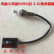 датчик 长城风骏5氧传感器2.2l 491qe 4y风骏3风骏5氧传感器原厂