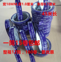 Tape vegetable bundling tape supermarket vegetable baling tape width 1 8cm taping tape wholesale
