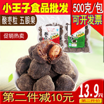 Southern sour jujube grains Five eye fruit grains Jiangxi specialty snacks Yeshan original spicy jujube grains jujube cake 500 grams a pack