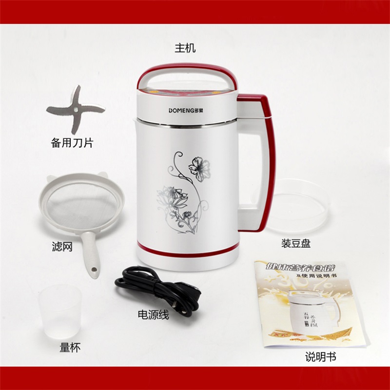 may lam sua hat Sữa đậu nành nhà tự động 1 người-2 người 3-4 người độc thân nhiều người lọc miễn phí nấu cơm đậu đa năng máy xay đậu nành