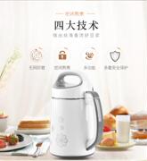 máy làm sữa hạt kangaroo Whipping Soymilk Home Thực phẩm đa chức năng Thực phẩm bổ sung Broken Wall Soup Tự động New Mung Bean Shake Office Kitchen - Sữa đậu nành Maker máy làm sữa hạt hàn quốc