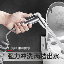  German two-speed toilet spray gun faucet high-pressure flushing partner womens washing nozzle toilet toilet water gun household