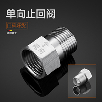  One-way check valve Bathroom water pipe toilet anti-reverse water return water meter check valve Water heater 4-point check valve