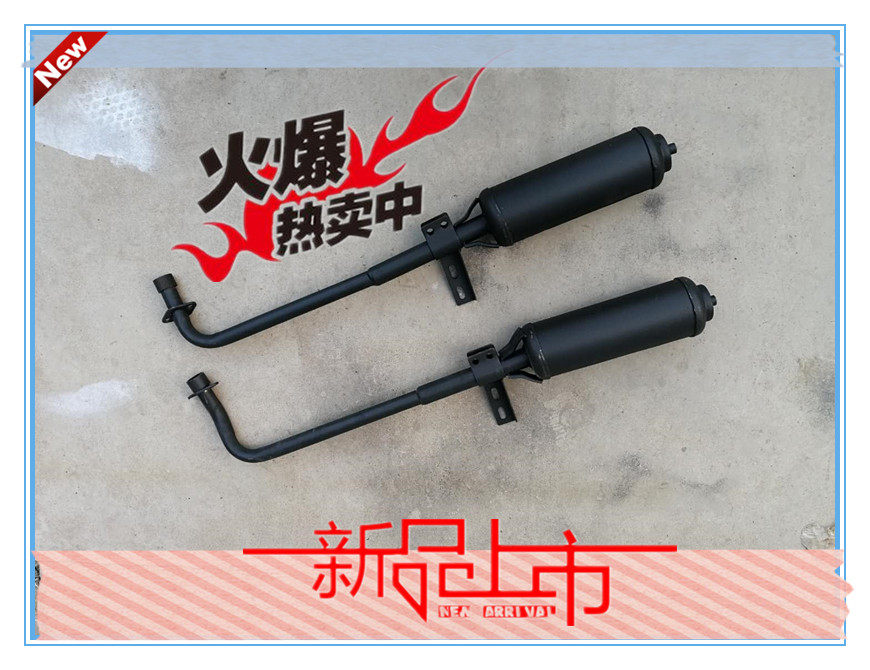 Three - wheel motorcycle exhaust pipe 110 - Help Lifan old car horizontal muffler thickens