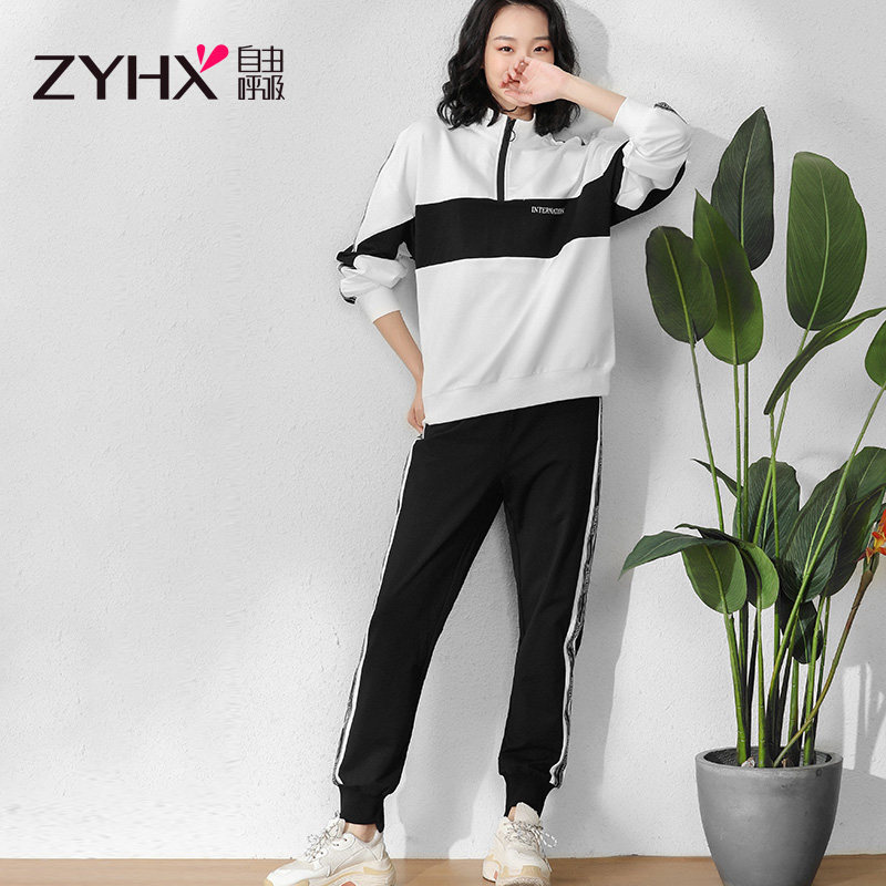 Free breathing stand-up collar zip sweater two-piece female 2020 spring and autumn new sportswear casual two-piece thin section