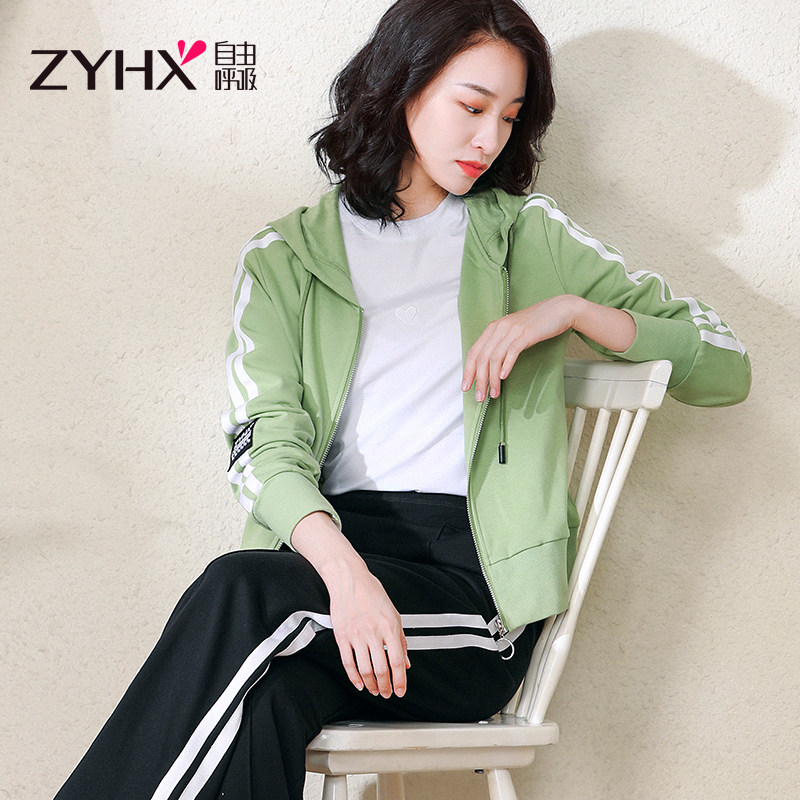 Free suction cardigan fashion wide leg pants Sportswear suit women's 2020 spring new fashion casual two-piece