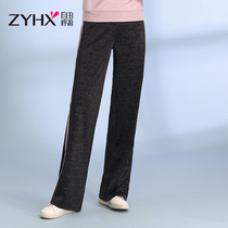 Free Breathing Spring and Autumn 2021 New trousers straight tube loose high waist slimming womens pants black wide leg pants