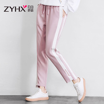 Free Breathing Loose Fashion Sports Leisure Pants Women 2021 Autumn New Side Stripes Contrast Loose Tethers