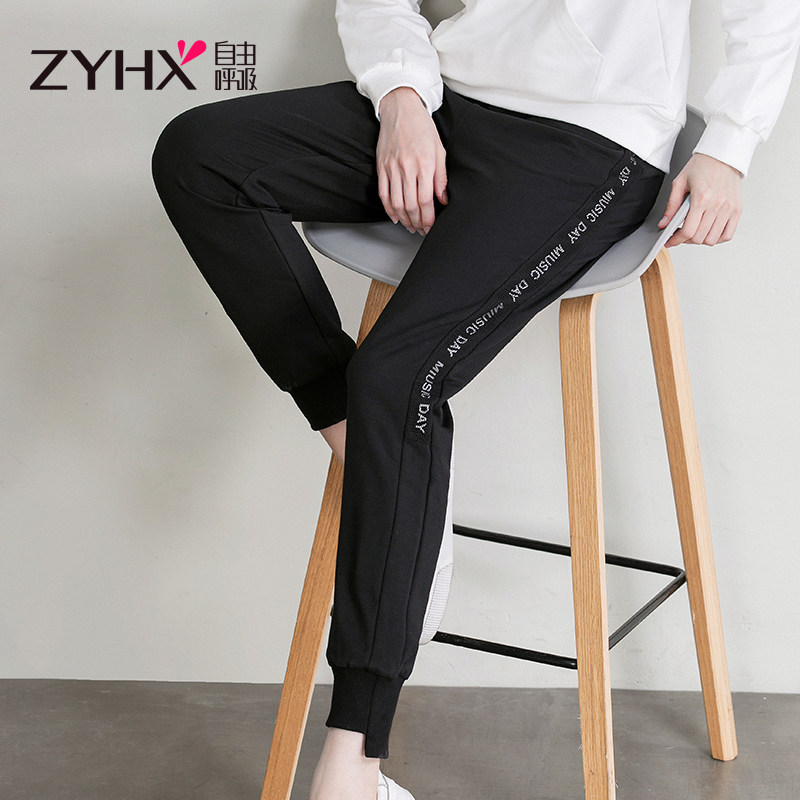 Free breathing loose slacks women's 2020 new spring thin overalls Korean version black bundle foot sweatpants