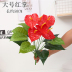 Một chùm hoa đỗ quyên mô phỏng cây xanh giả hoa cây giả ban công phân vùng hoa máng trang trí hoa hàng rào cắm hoa - Hoa nhân tạo / Cây / Trái cây hoa ly giả Hoa nhân tạo / Cây / Trái cây