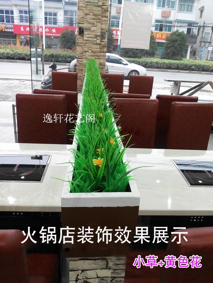 Mô phỏng phân vùng cỏ cây xanh Lẩu cửa hàng Internet quán cà phê trang trí bãi cỏ nhựa Rãnh đặt cỏ giả hoa - Hoa nhân tạo / Cây / Trái cây hoa mai giả