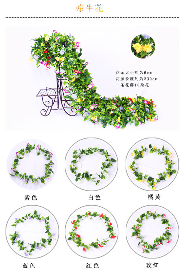 Mô phỏng Morning Glory Petunia Nhựa Hoa giả Cây mây trang trí Cây nho 假 - Hoa nhân tạo / Cây / Trái cây hoa ly giả