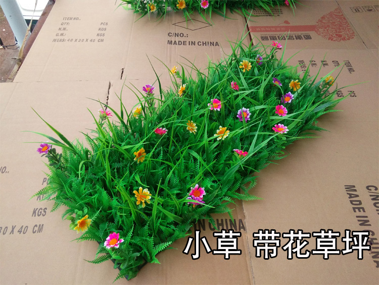 Mô phỏng phân vùng cỏ cây xanh Lẩu cửa hàng Internet quán cà phê trang trí bãi cỏ nhựa Rãnh đặt cỏ giả hoa - Hoa nhân tạo / Cây / Trái cây hoa mai giả