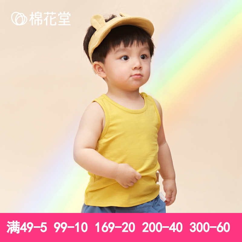Cotton parish baby Summer knitted cover head single shoulder open buckle vest baby male and female T-shirt short sleeve pure cotton beat